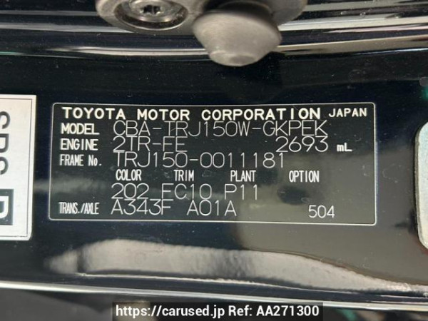 Used 2010 AT toyota land-cruiser-prado TRJ150W Image[10]