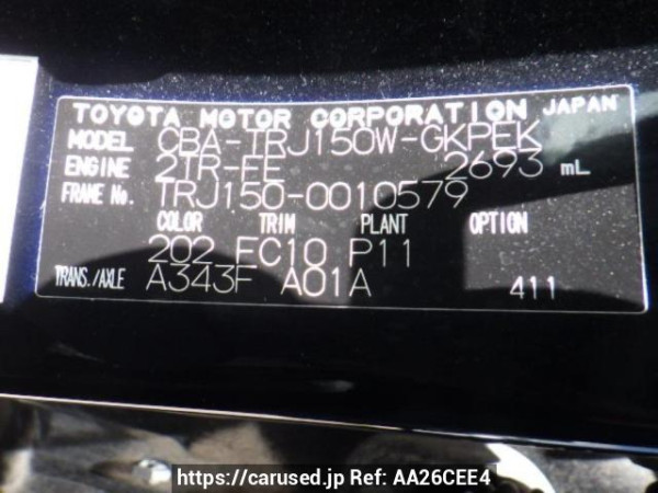 Used 2010 AT toyota land-cruiser-prado TRJ150W Image[8]