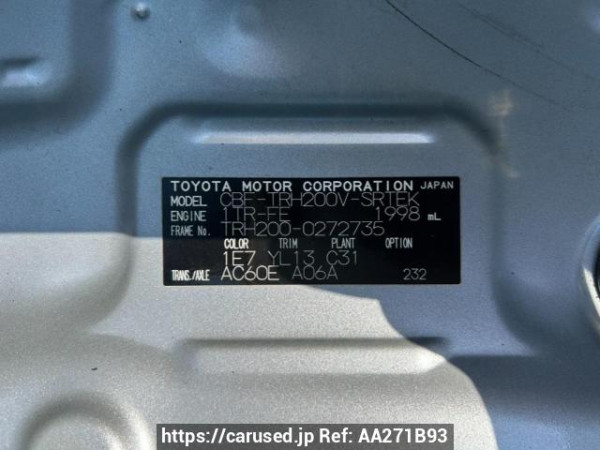 Used 2017 AT toyota regiusace-van TRH200V Image[10]