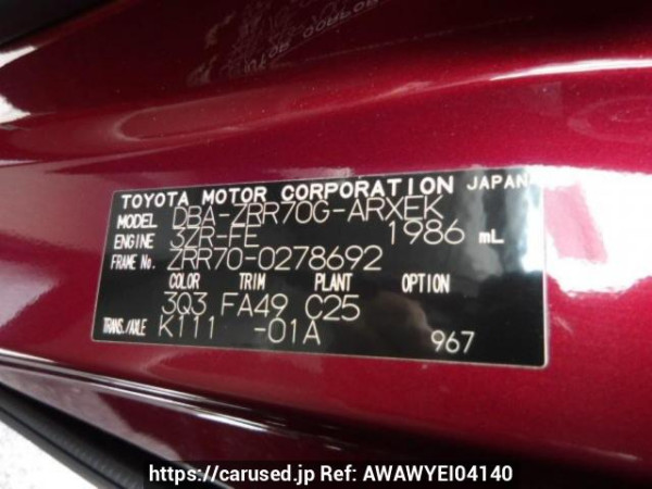Used 2009 AT toyota noah ZRR70G Image[8]