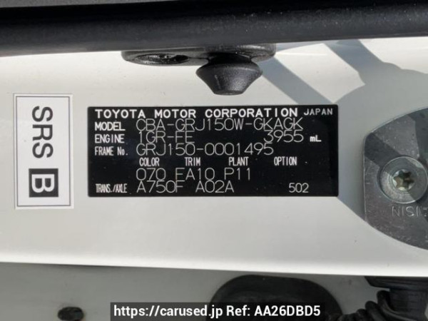 Used 2009 AT toyota land-cruiser-prado GRJ150W Image[10]