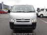 Used 2014 AT toyota hiace-van KDH201V Image[1]