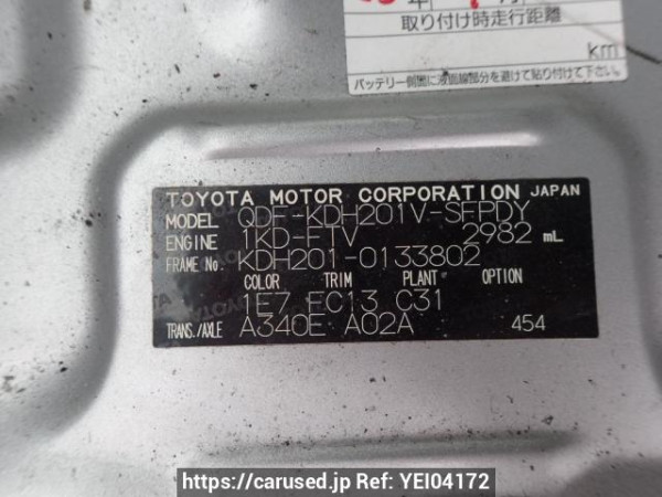 Used 2014 AT toyota hiace-van KDH201V Image[10]