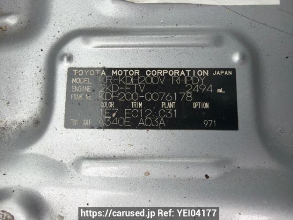 Used 2007 AT toyota hiace-van KDH200V Image[6]