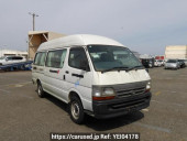 Toyota Hiace Commuter