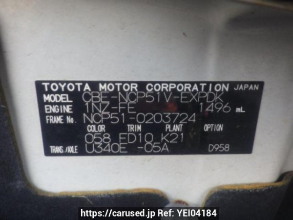 Used 2009 AT toyota probox-van NCP51V Image[10]