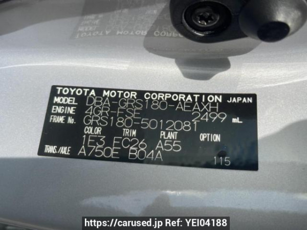 Used 2005 AT toyota crown GRS180 Image[10]