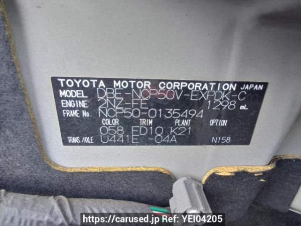Used 2013 AT toyota probox-van NCP50V Image[10]