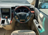Used 2010 AT toyota alphard ANH20W Image[20]