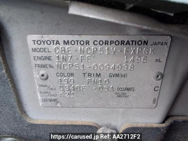 Used 2005 AT toyota succeed-van NCP51V Image[10]