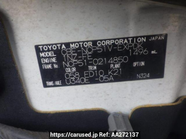 Used 2009 AT toyota probox-van NCP51V Image[10]