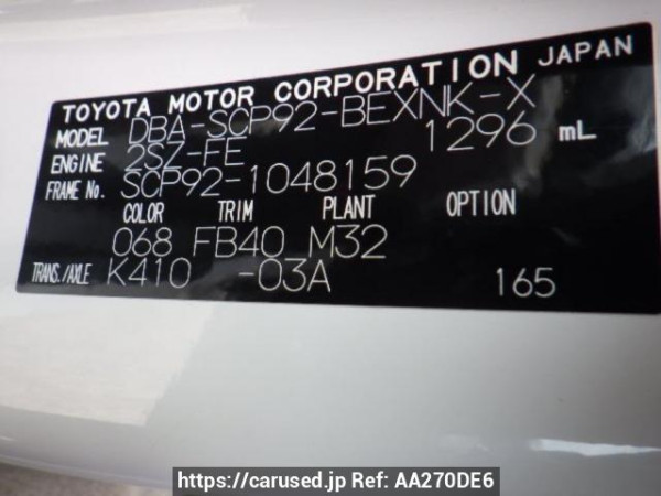 Used 2008 AT toyota belta SCP92 Image[10]