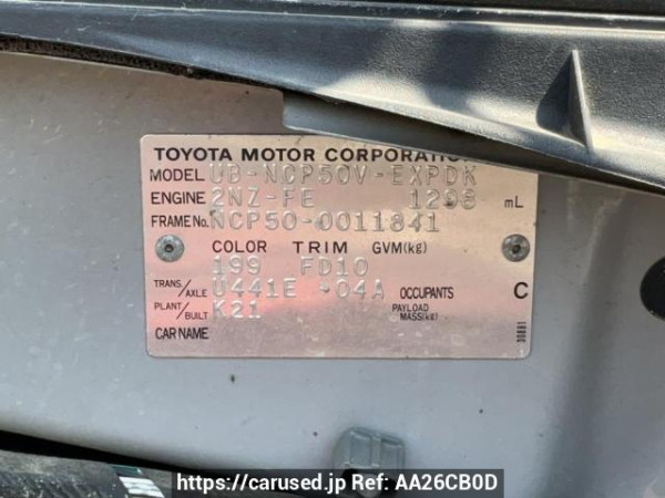 Used 2003 AT toyota probox-van NCP50V Image[10]