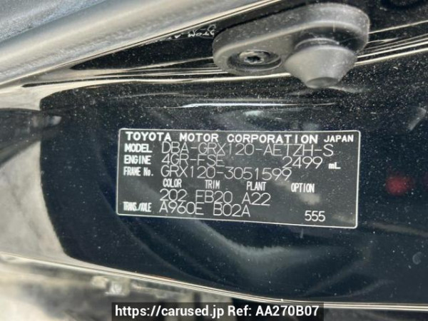 Used 2007 AT toyota mark-x GRX120 Image[10]