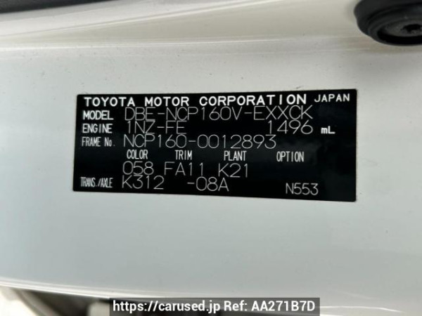 Used 2015 AT toyota probox-van NCP160V Image[10]