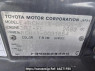 Used 1999 AT toyota hiace-regius RCH41W Image[10]