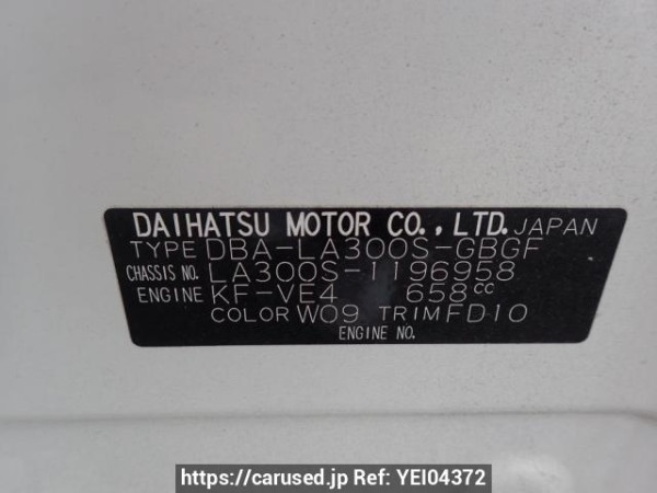 Used 2013 AT daihatsu mira-e-s LA300S Image[10]