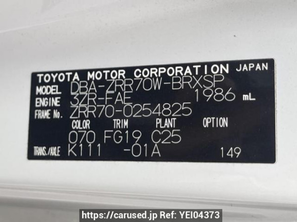 Used 2009 AT toyota voxy ZRR70W Image[8]