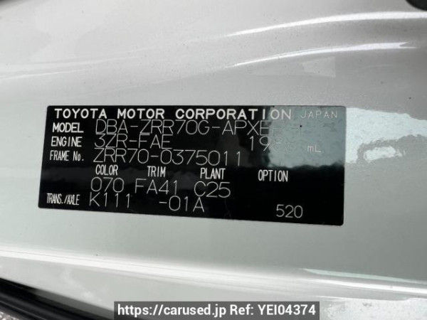 Used 2010 AT toyota noah ZRR70G Image[8]