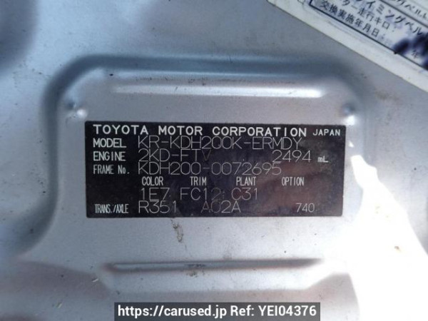 Used 2007 MT toyota hiace-van KDH200K Image[11]