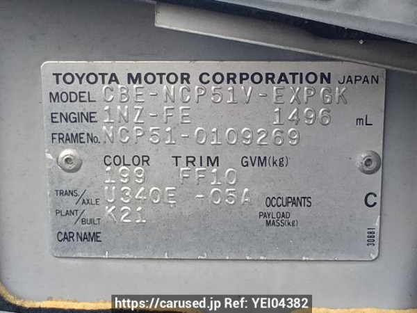 Used 2005 AT toyota probox-van NCP51V Image[10]