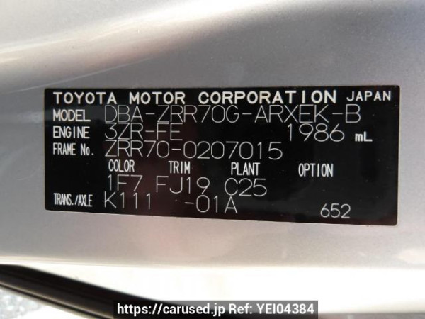 Used 2009 AT toyota noah ZRR70G Image[11]