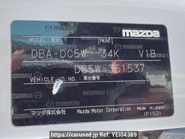Used 2011 AT mazda verisa DC5W Image[11]