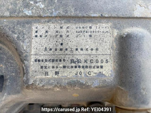 Used 1998 MT hino ranger FC2JCBD Image[21]