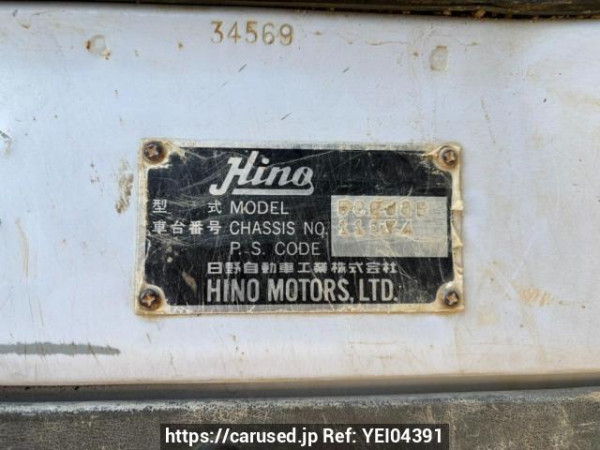 Used 1998 MT hino ranger FC2JCBD Image[22]