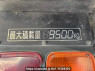 Used 1994 MT mitsubishi-fuso great FV416JD Image[19]