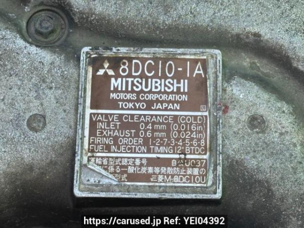 Used 1994 MT mitsubishi-fuso great FV416JD Image[21]