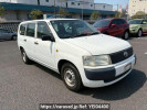 Toyota Probox Van NCP50V