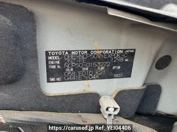 Used 2014 AT toyota probox-van NCP50V Image[10]