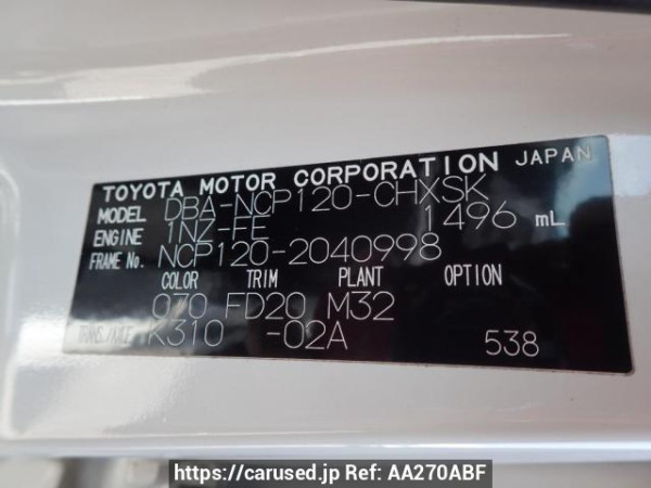 Used 2012 AT toyota ractis NCP120 Image[10]