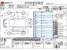 Used 2018 AT nissan note DBA-E12 Image[3]