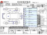 Used 2017 AT toyota prius DAA-ZVW50 Image[3]