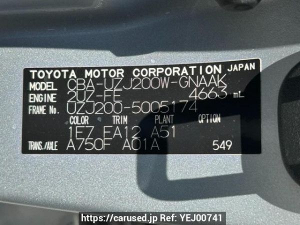 Used 2008 AT toyota land-cruiser UZJ200W Image[10]