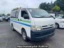 Toyota Hiace Van KDH200V