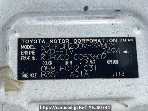 Used 2006 MT toyota hiace-van KDH200V Image[8]