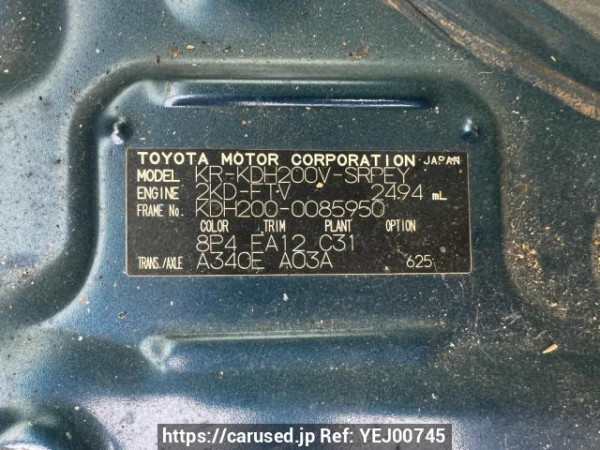 Used 2007 AT toyota hiace-van KDH200V Image[8]