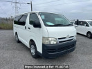 Toyota Regiusace Van KDH200V