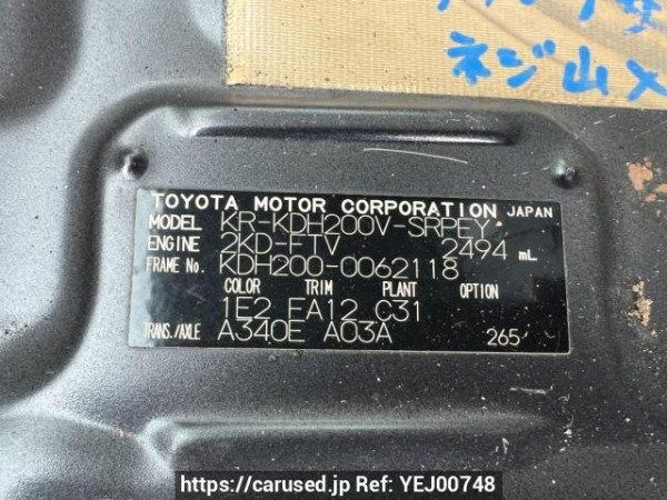 Used 2006 AT toyota hiace-van KDH200V Image[8]