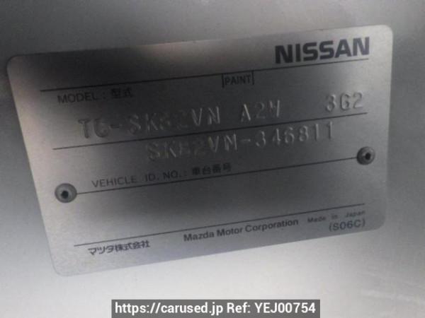 Used 2008 MT nissan vanette-van SK82VN Image[8]