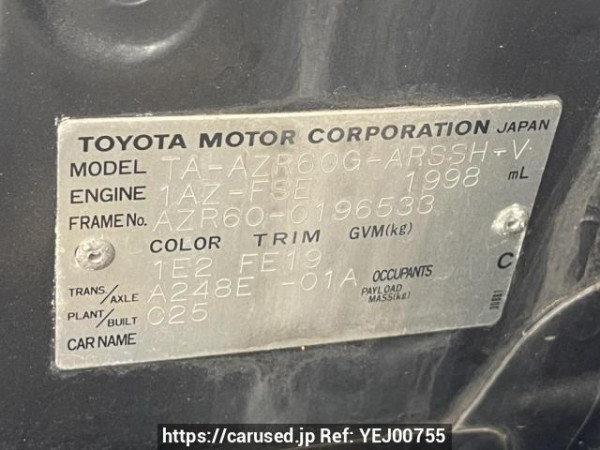 Used 2003 AT toyota noah AZR60G Image[8]