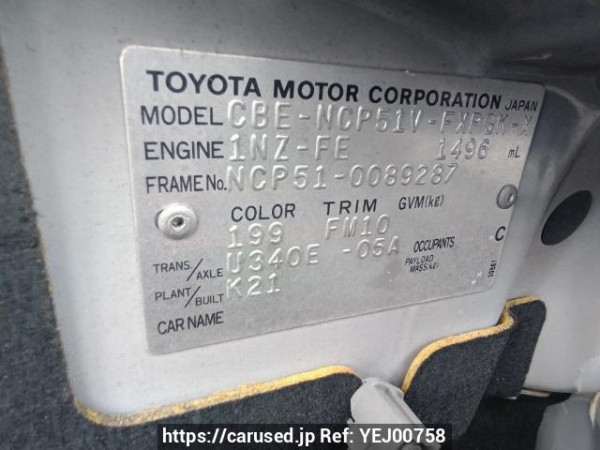 Used 2005 AT toyota succeed-van NCP51V Image[11]