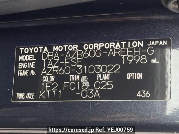 Used 2007 AT toyota noah AZR60G Image[8]
