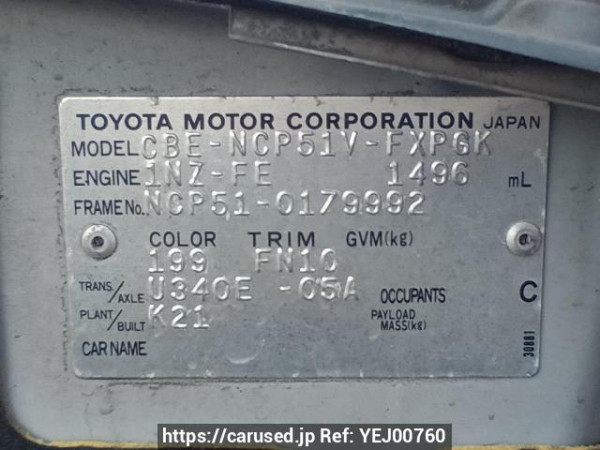 Used 2007 AT toyota succeed-van NCP51V Image[9]