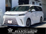 Used 2025 AT lexus lm TAWH15W Image[0]