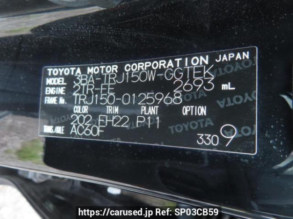 Used 2021 AT toyota land-cruiser-prado TRJ150W Image[11]
