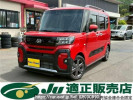 Daihatsu Tanto LA650S